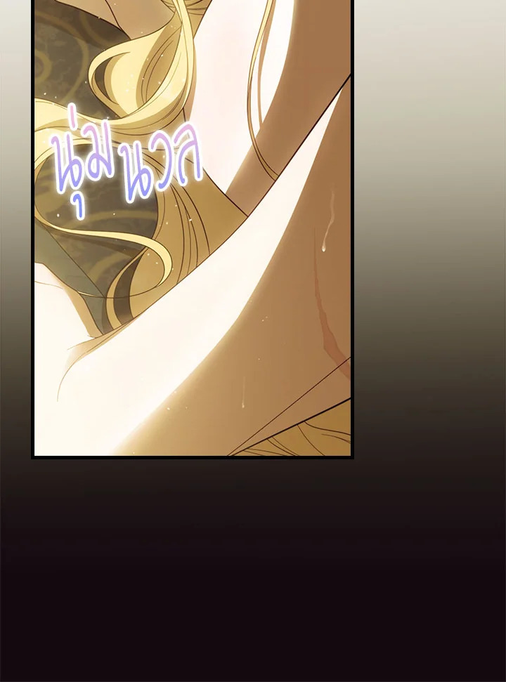 How to Get My Husband on My Side 61 40
