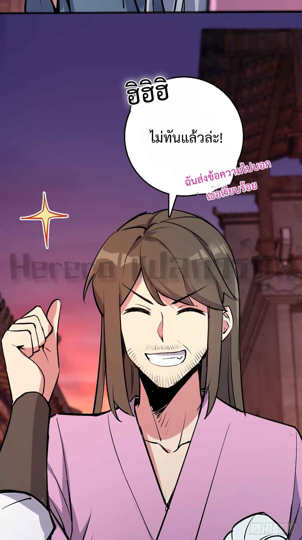My Master Only Breaks Through Every Time the Limit Is Reached ตอนที่ 1C (69)