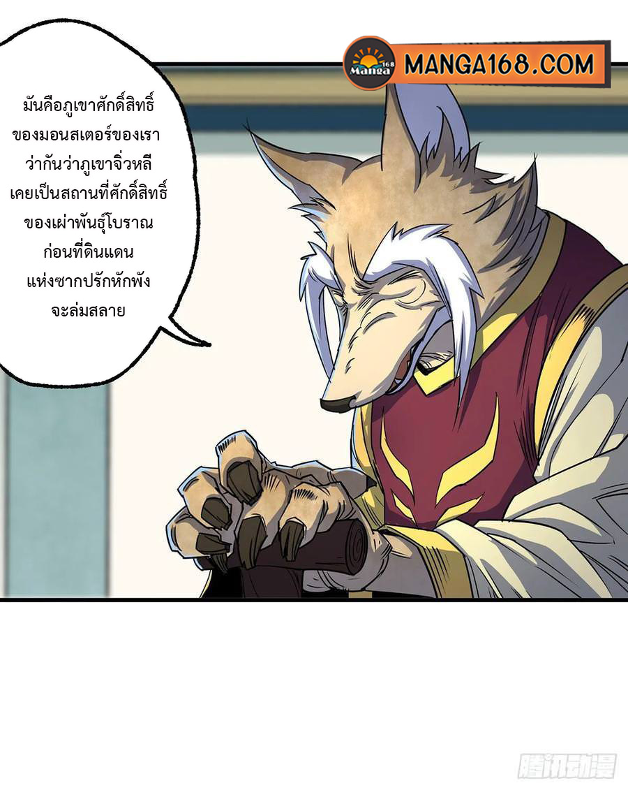 The Hunter 237 (2)