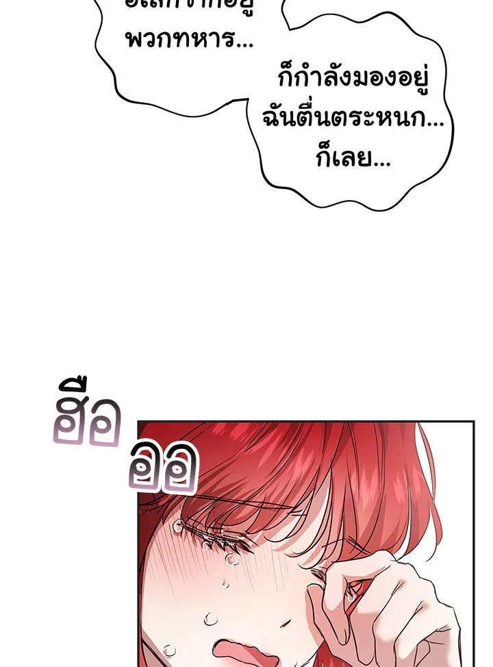 My Secretly Hot Husband 23 16