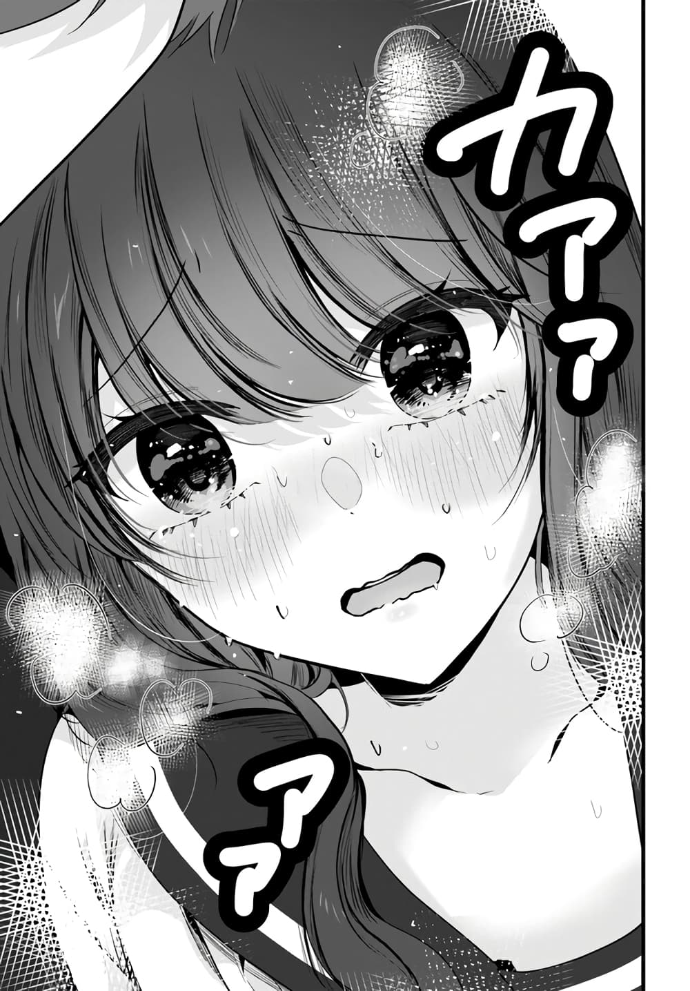 Tozaki san wa Boku ni dake Tsumetai ตอนที่ 2 (15)