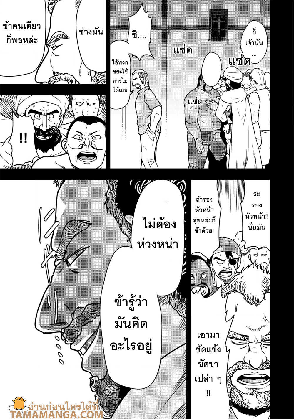 35 sai No Sentaku 6.1 07