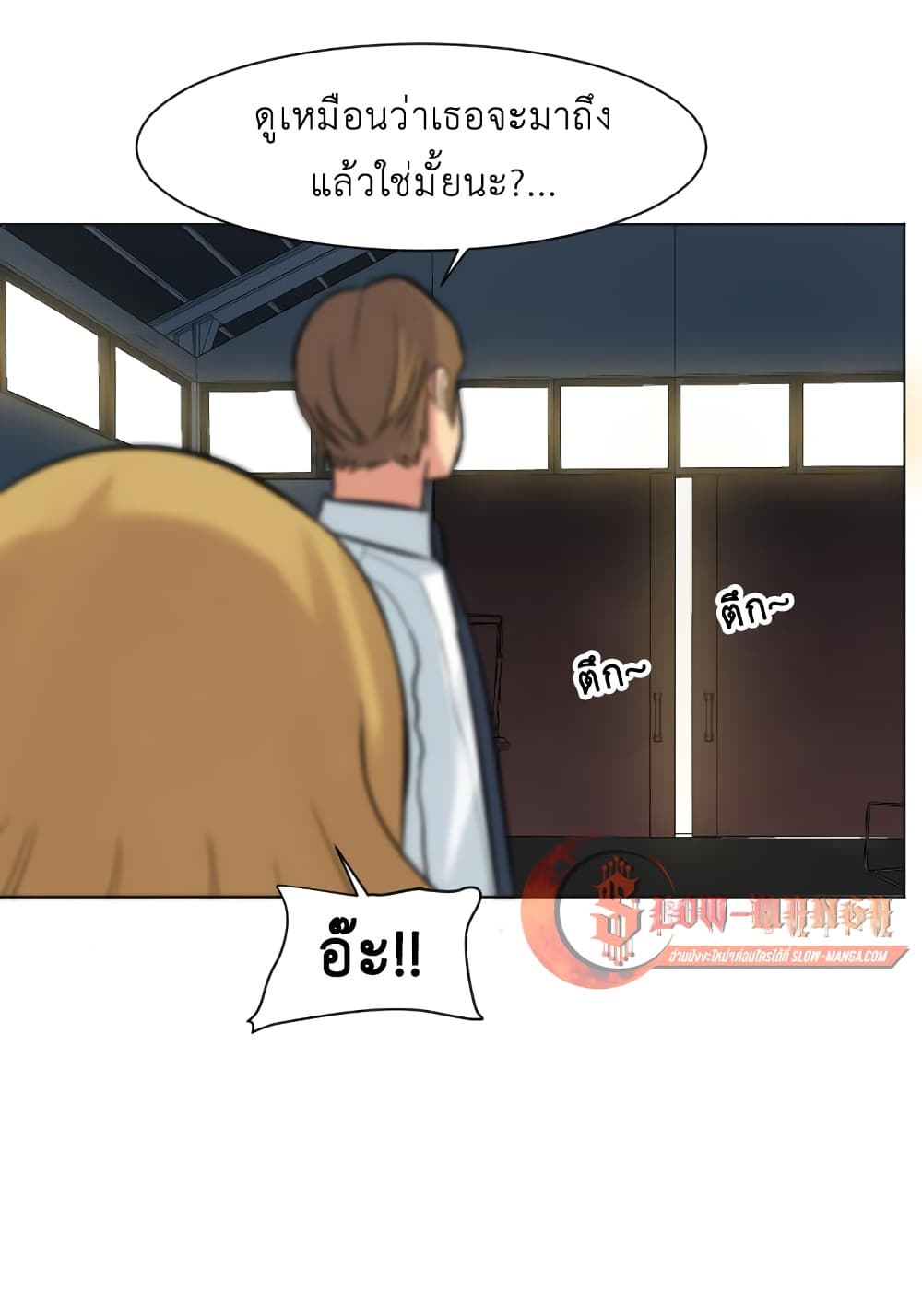 GoodBad Fortune ตอนที่ 28 (19)