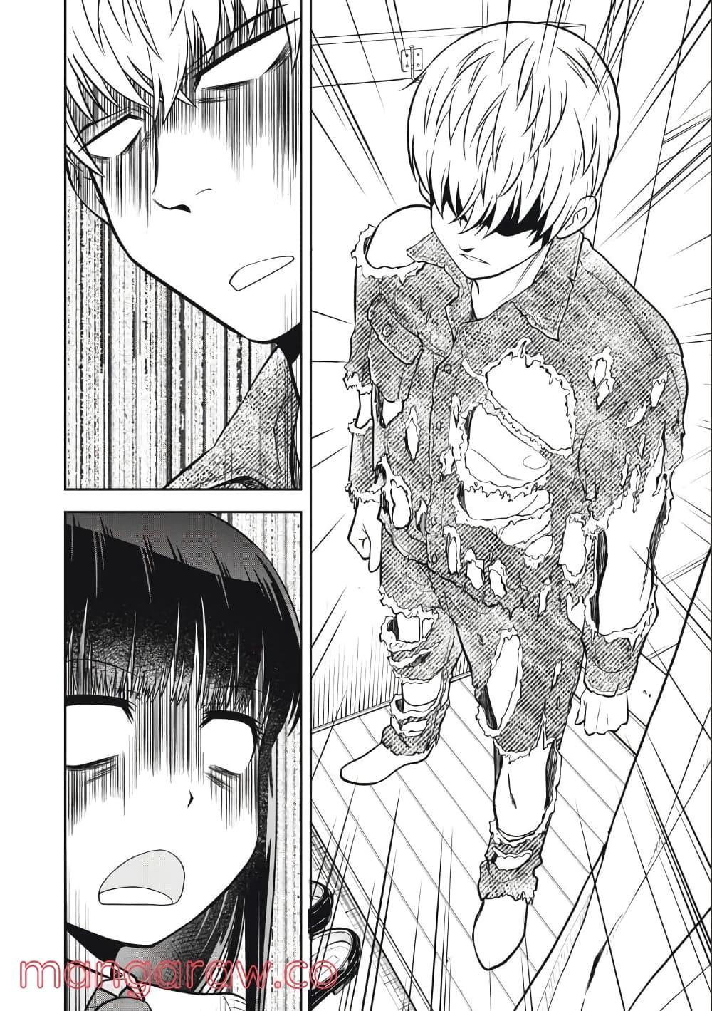 Kanojo wa Zettai Shojo ga Ii! 16 04