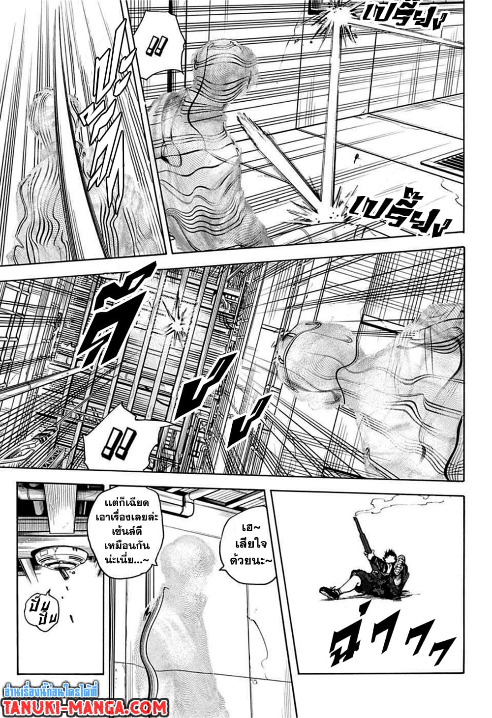 Sakamoto Days ตอนที่ 28 (13)