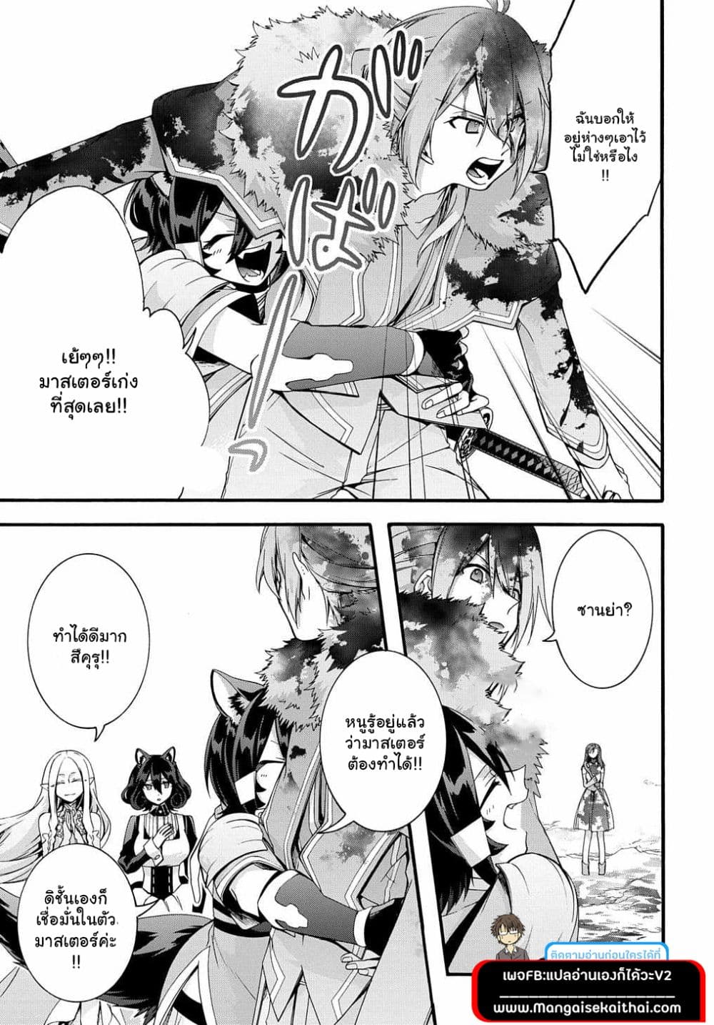 Garbage Brave 27 (3)