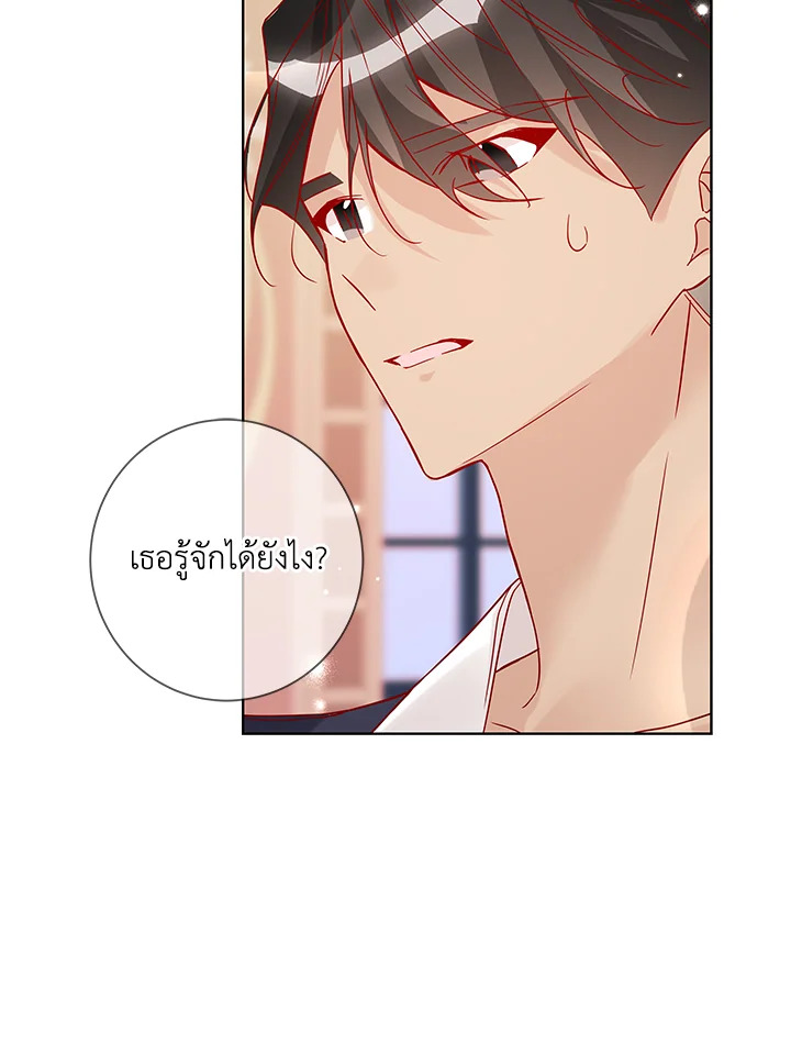 Life on the Flower Road of the Grand Duchess 16 042