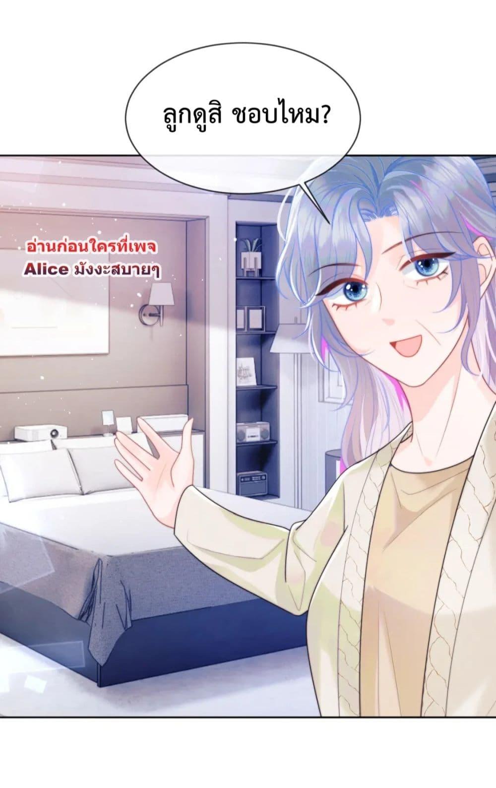Commander Gao Leng is crying in my arms5 (14)