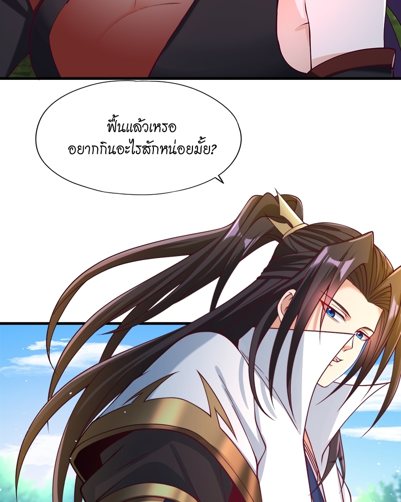 The Time of Rebirth 156 09