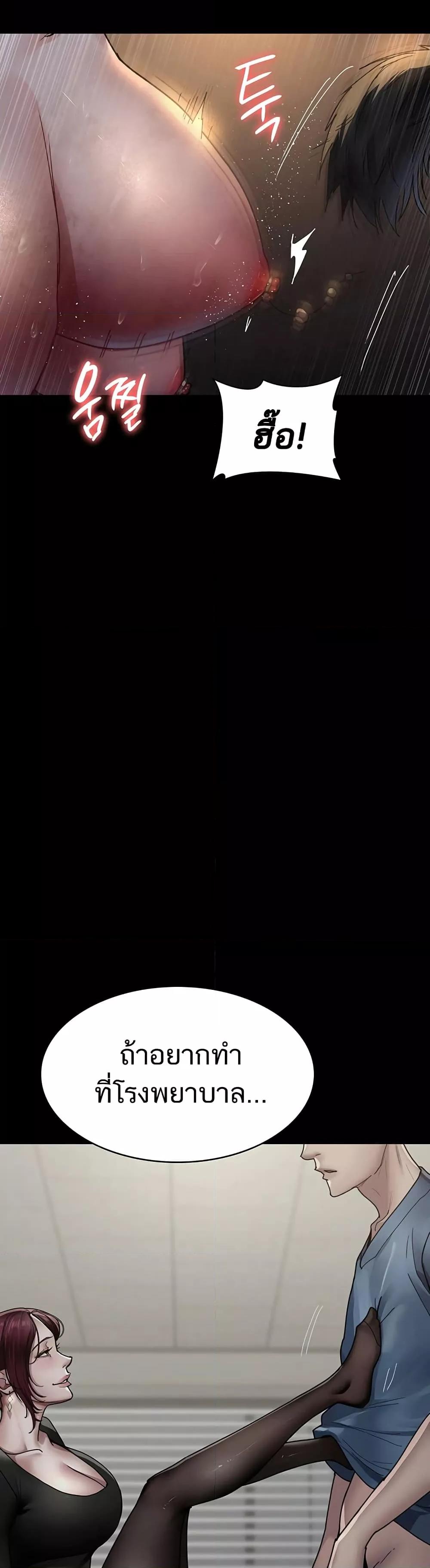 Night Hospital 55 53