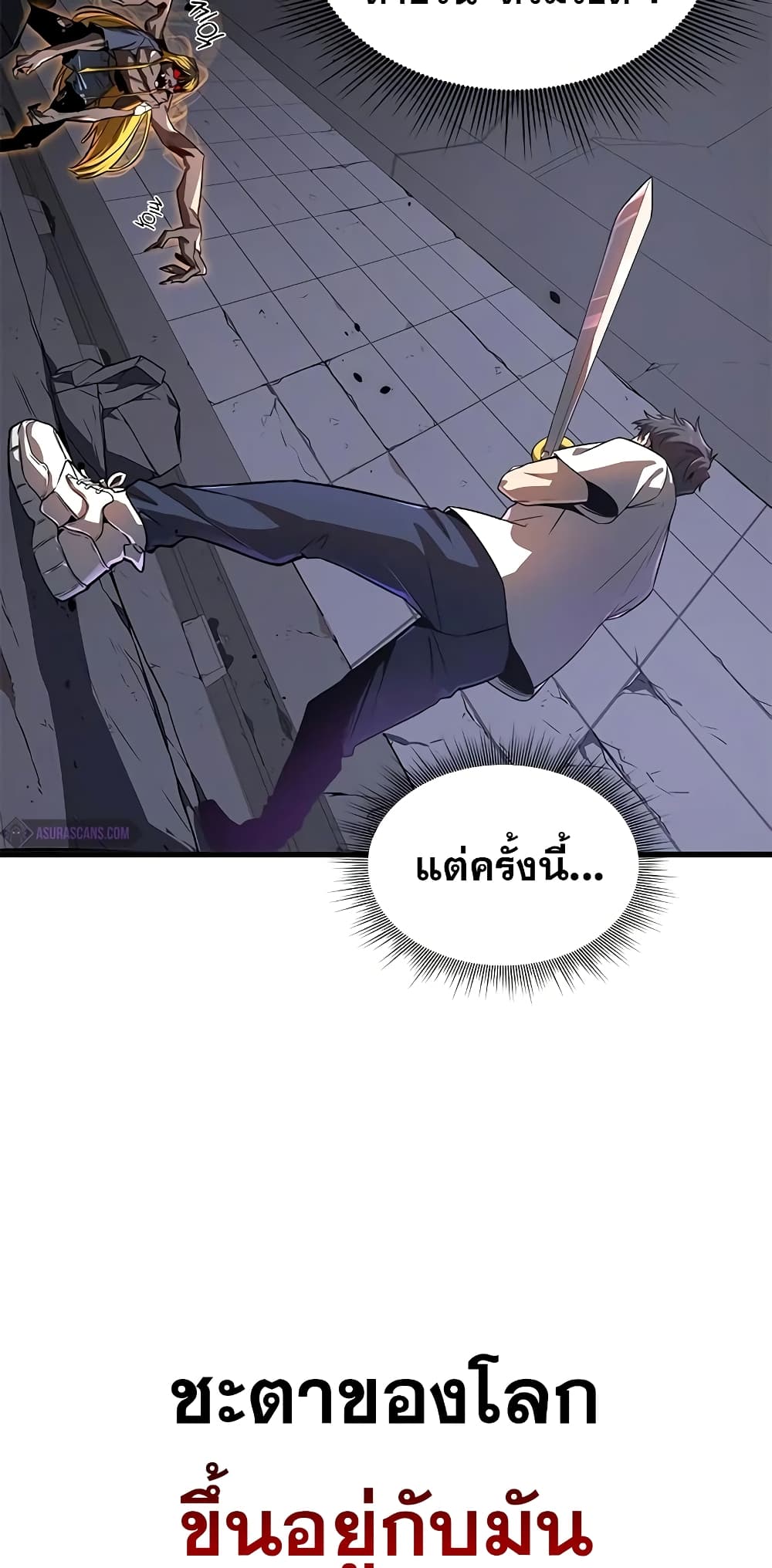 Legendary Ranker’s Comeback 16 (31)