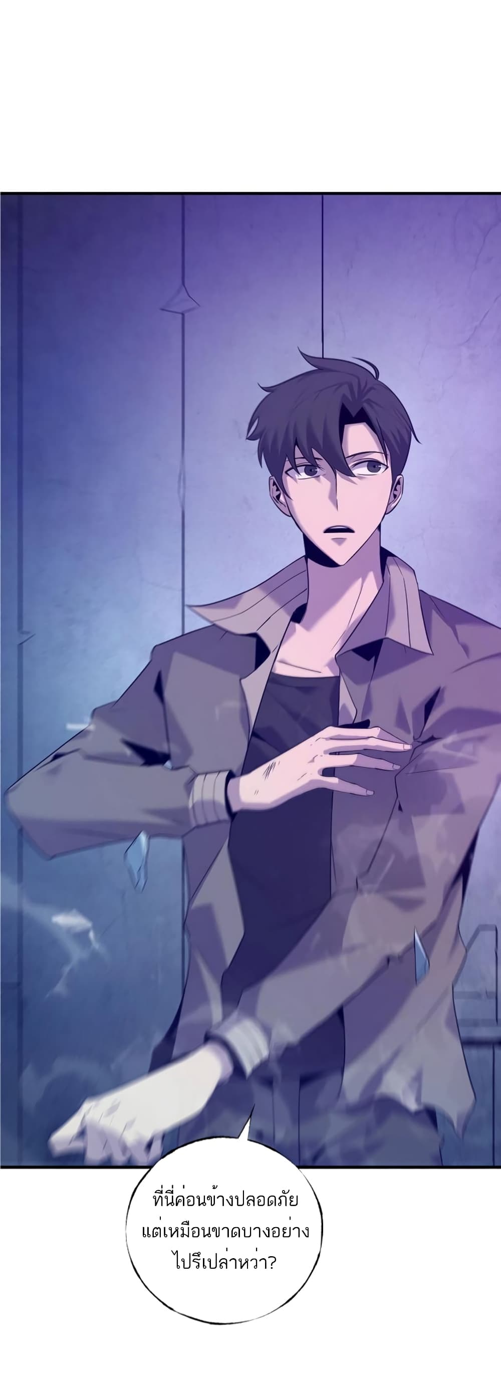 The Top Player Who Was Forced to Return 4 18