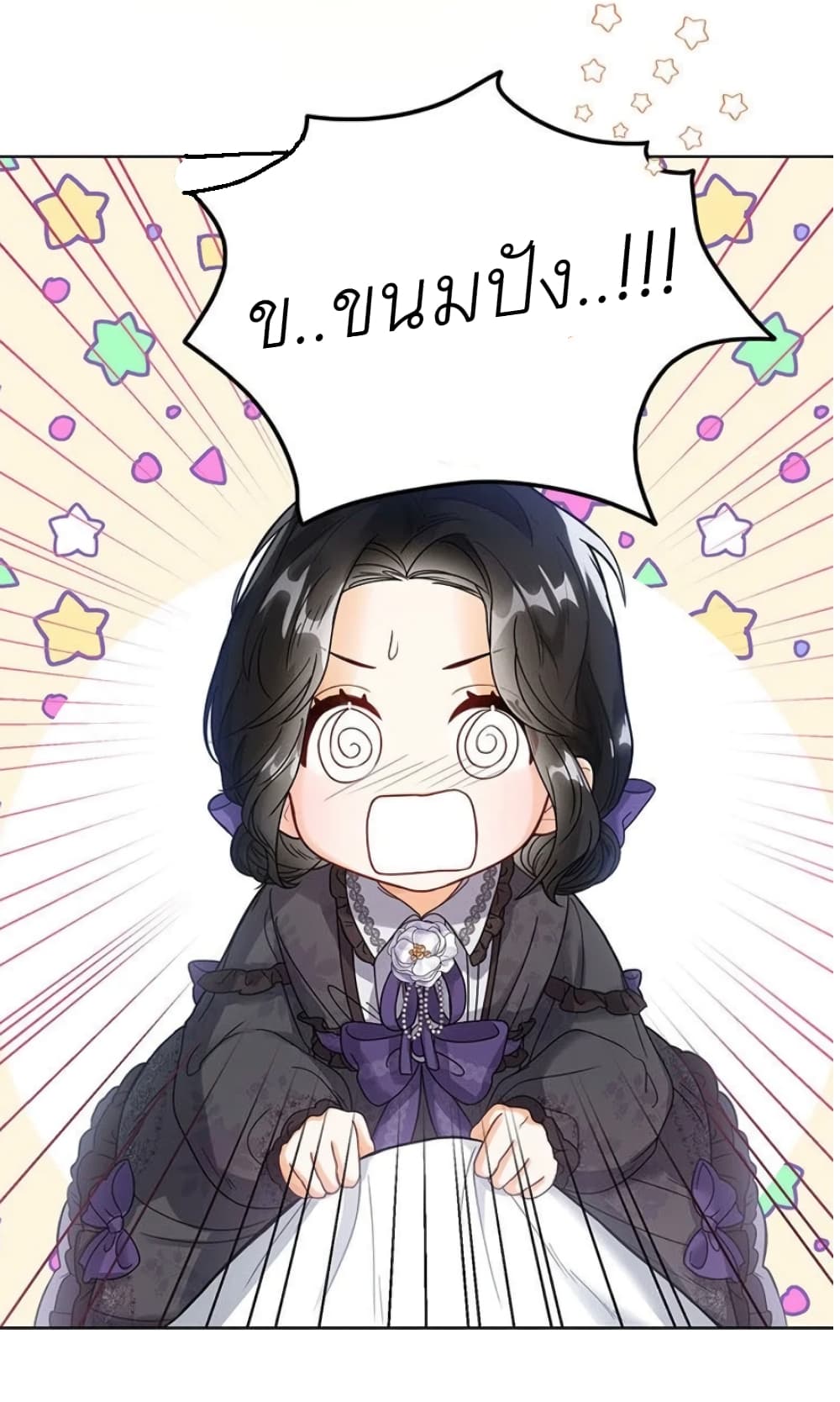 The Baby Princess Can See Status Windows ตอนที่ 2 (35)