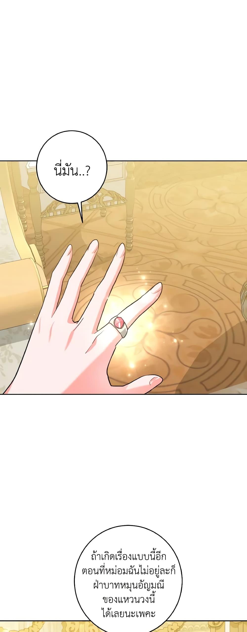 The Northern Duke Needs A Warm Hug19 (43)