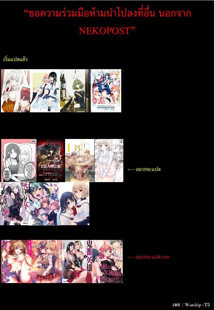 The Fairytale Like You Goes On The Assault 3 (10)