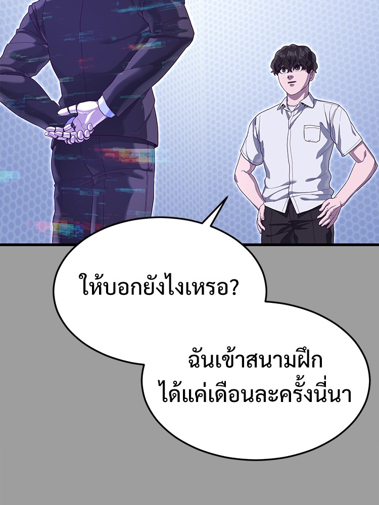 Absolute Obedience 30 (84)