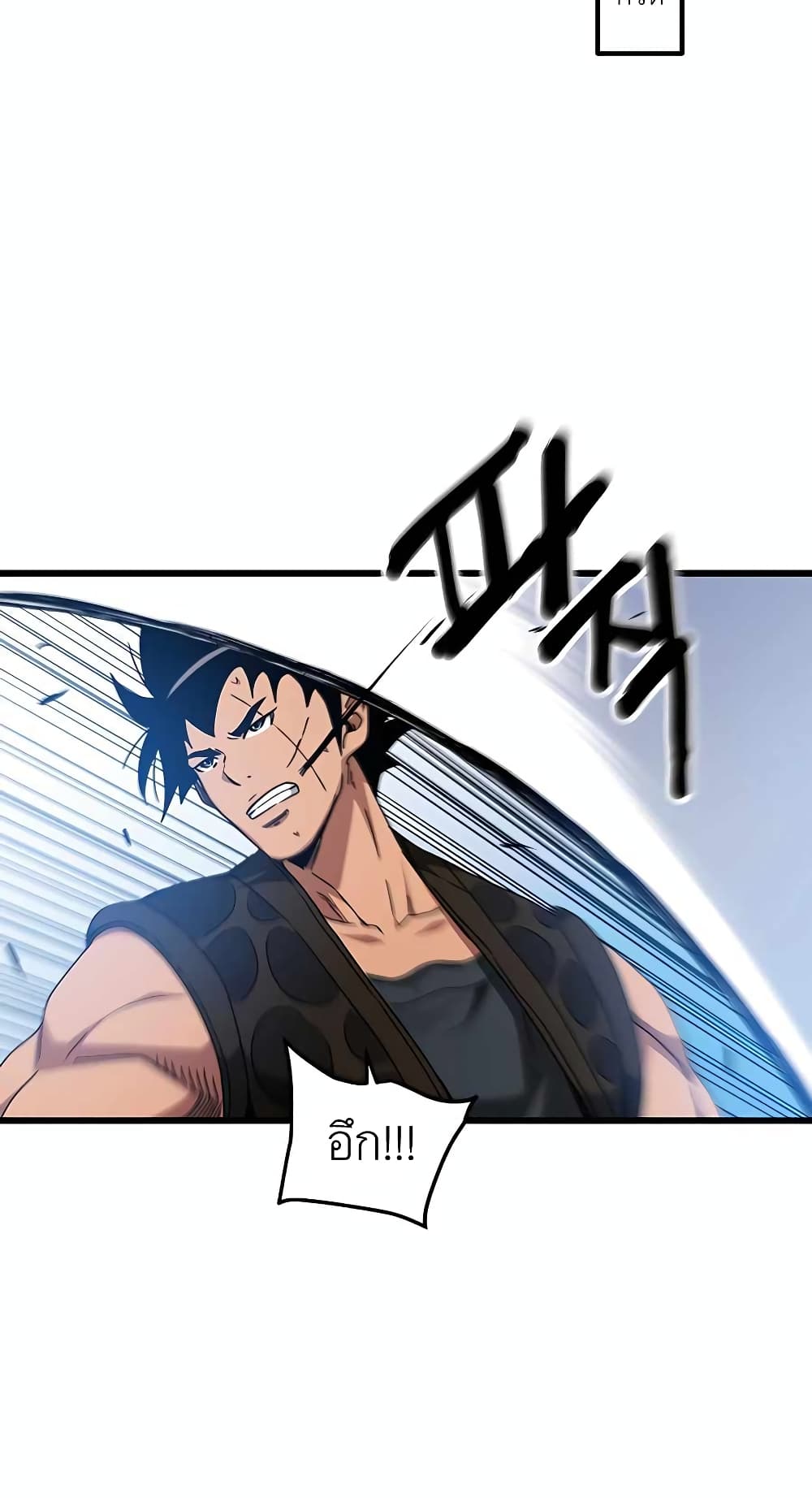 I Am Possessed by the Sword God 44 08