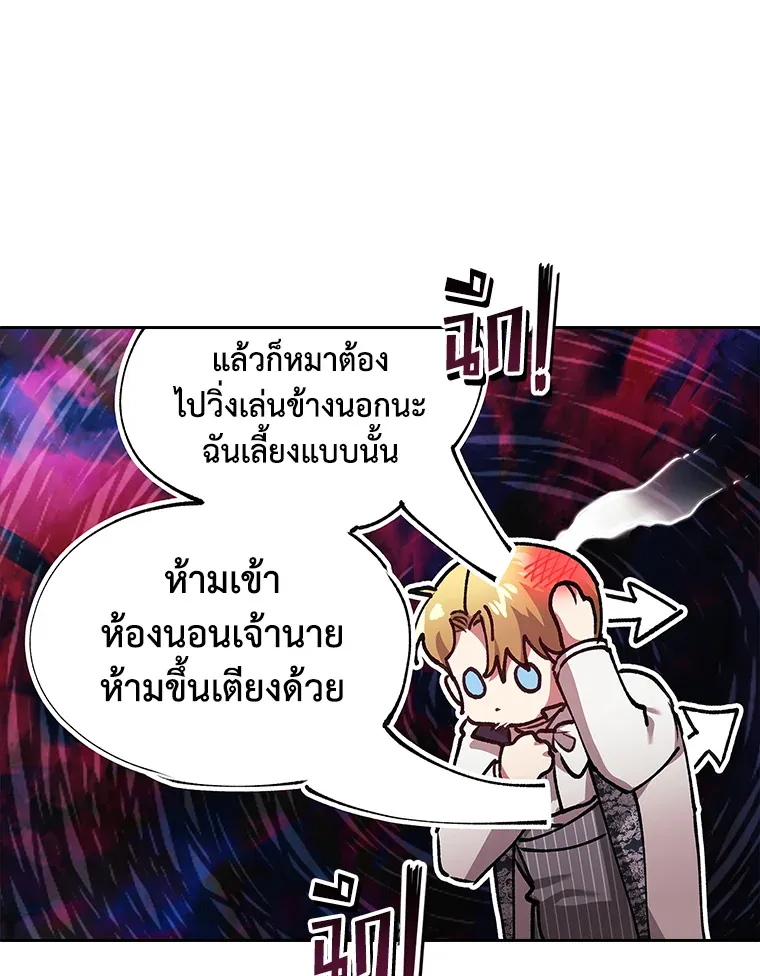 The Broken Ring 14 084