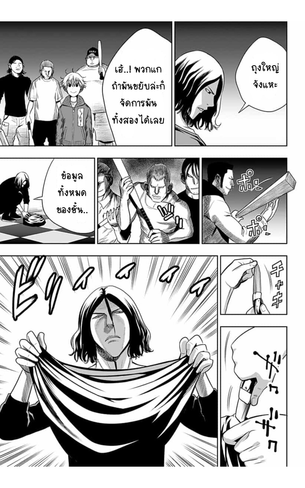 Itomo Tayasuku 13 (24)