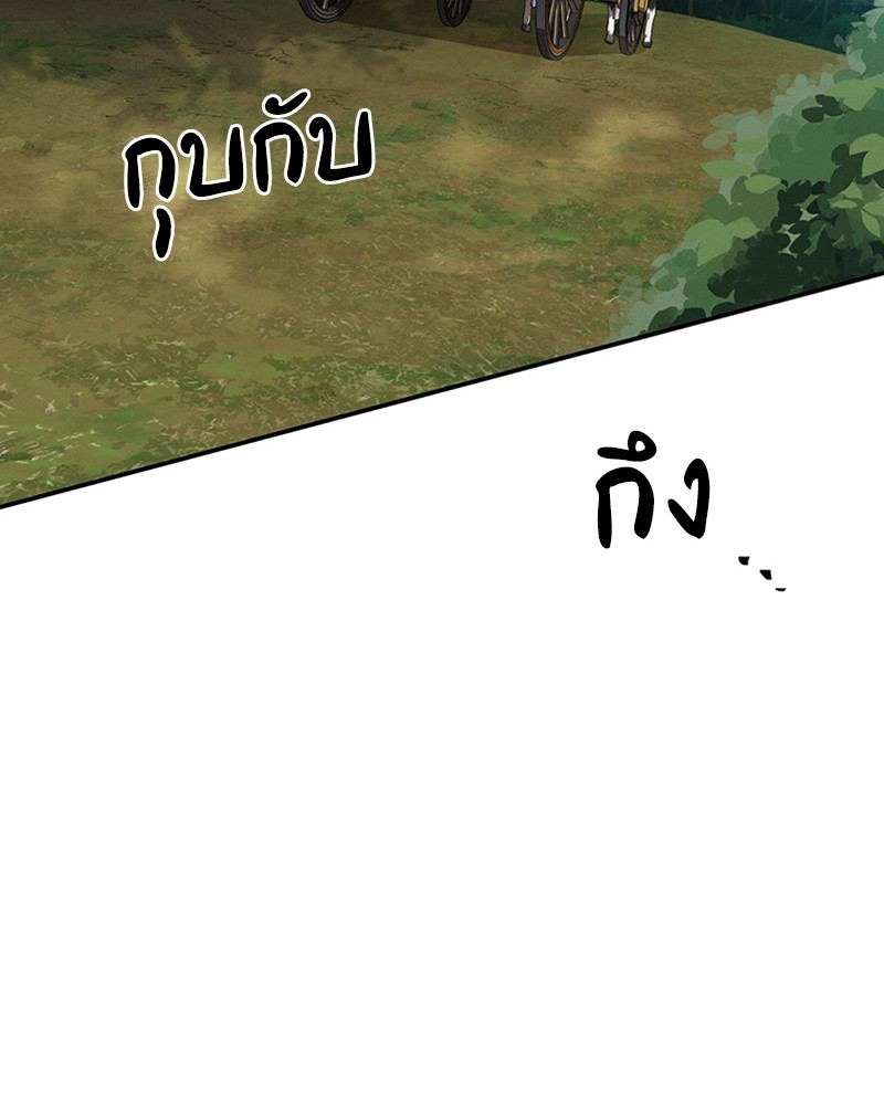 Dear Nemesis 20 (57)