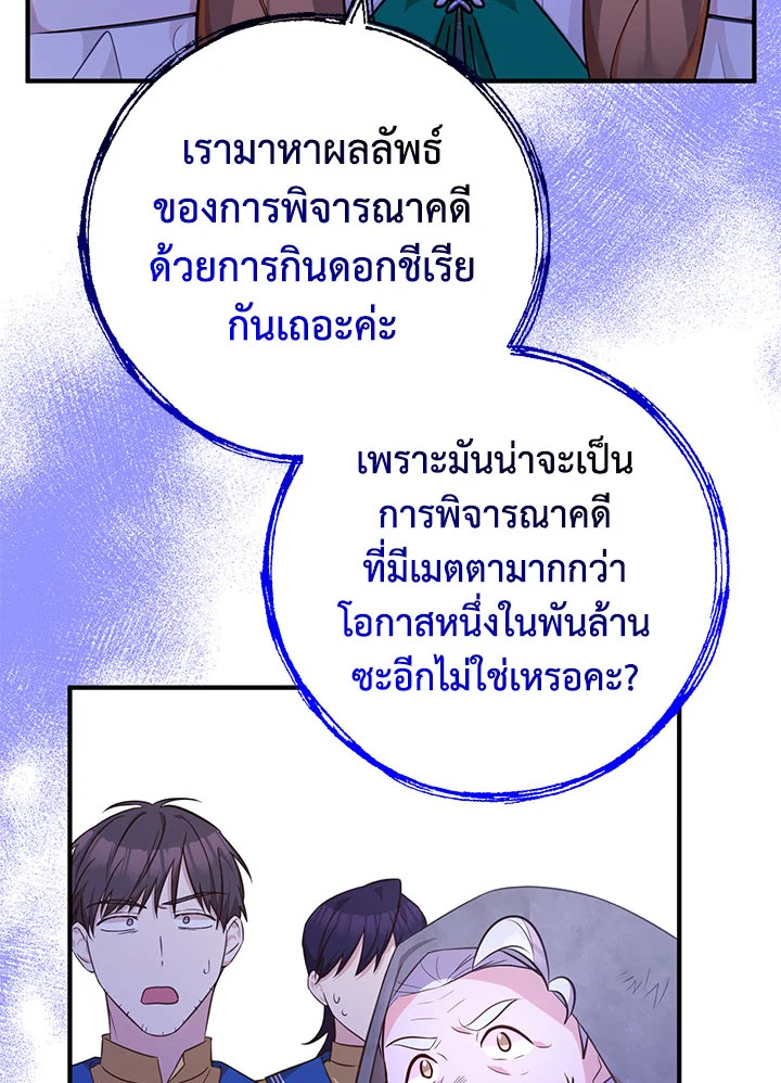 Doctor Resignation 32 85
