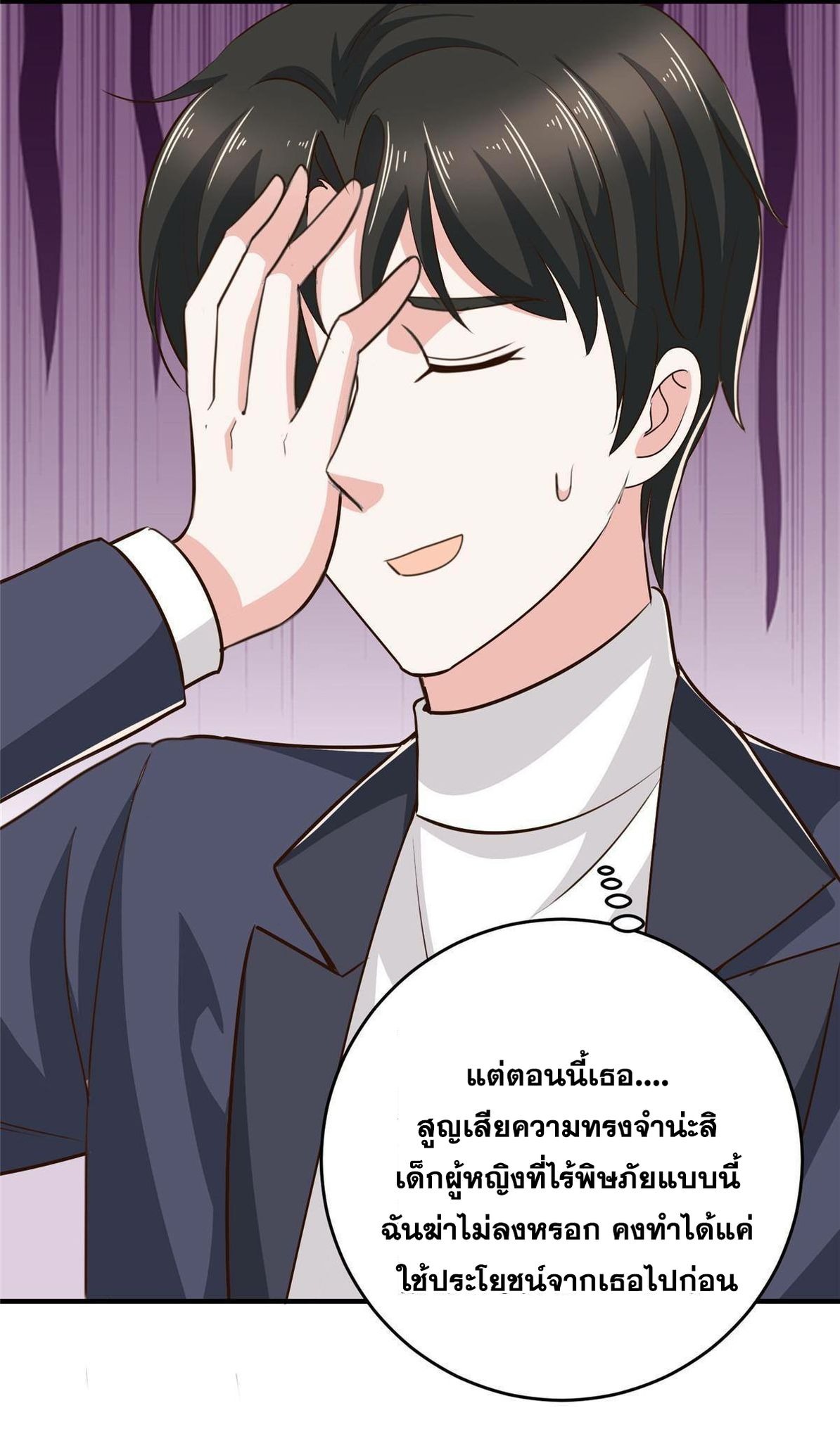 Dad Asked Me to Choose One 25 (16)