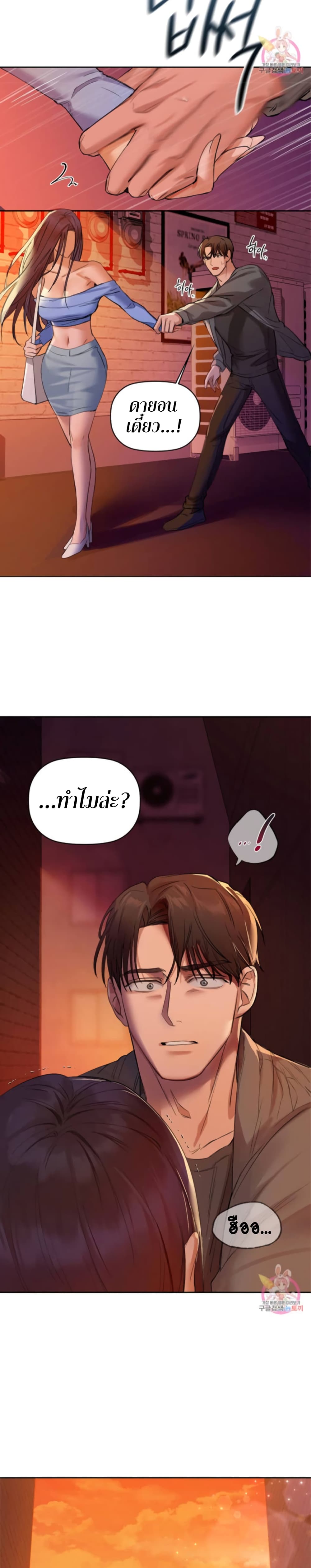 Caffeine 5 13