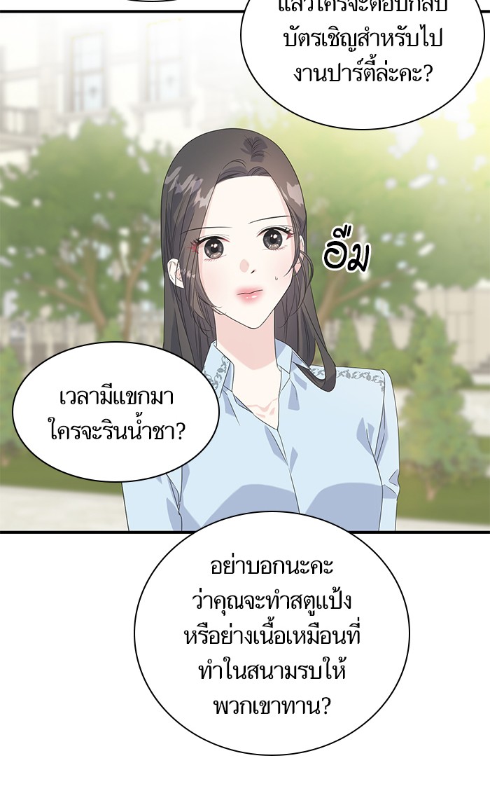 Crows Like Things That Sparkle 29 (82)