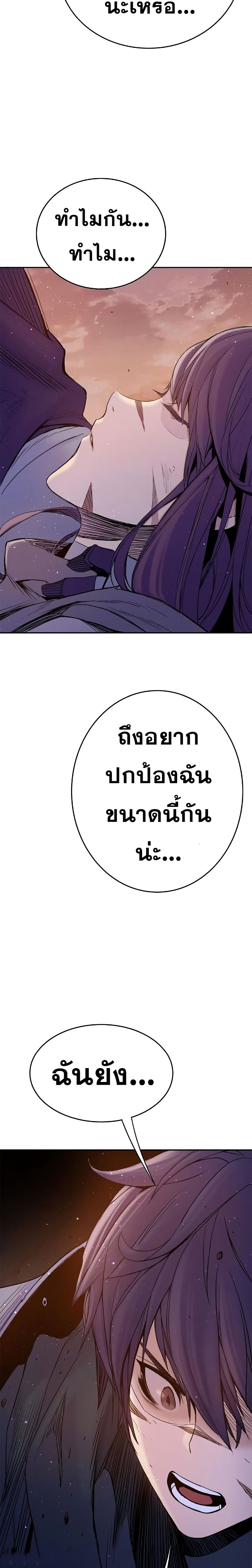Knight Under Heart 12 (17)