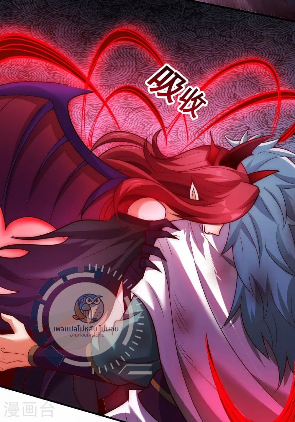 Returning to take revenge of the God Demon King ตอนที่ 89 (20)