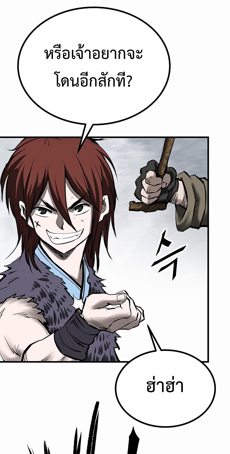 Bowblade (The Descendants of Bowblade) 45 (1) 008