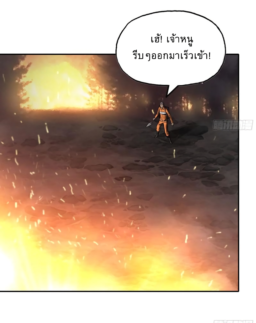 I Am Carrying Gold From 465 17