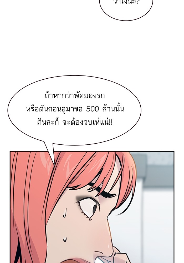 85
