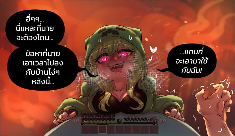 Minecraft Anime Edition 1 6