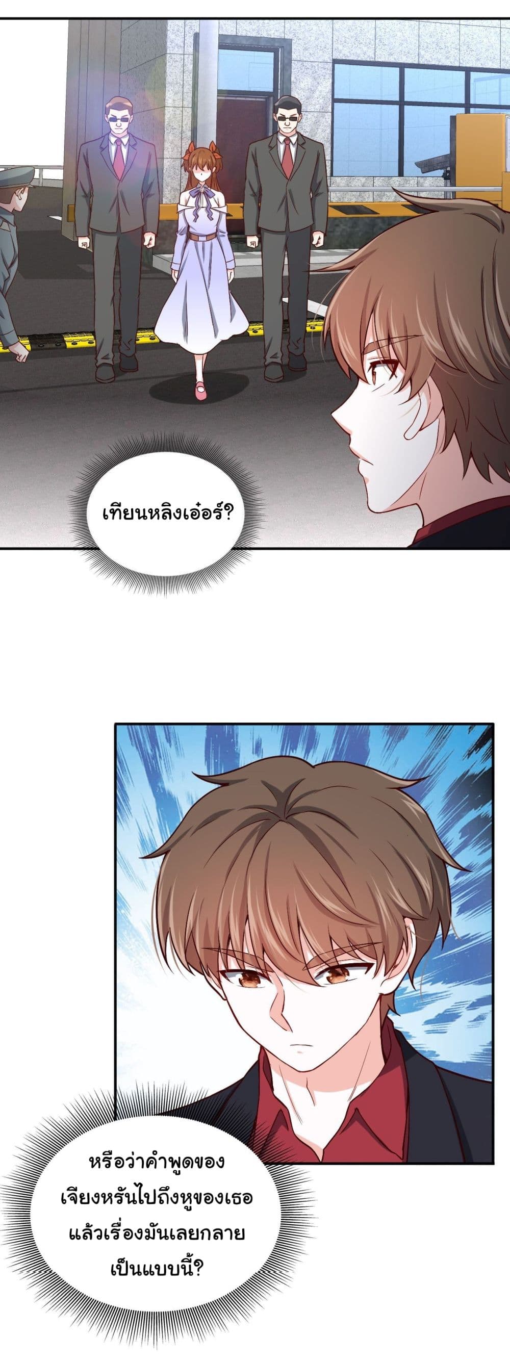 I am Han Sanqian 87 (13)