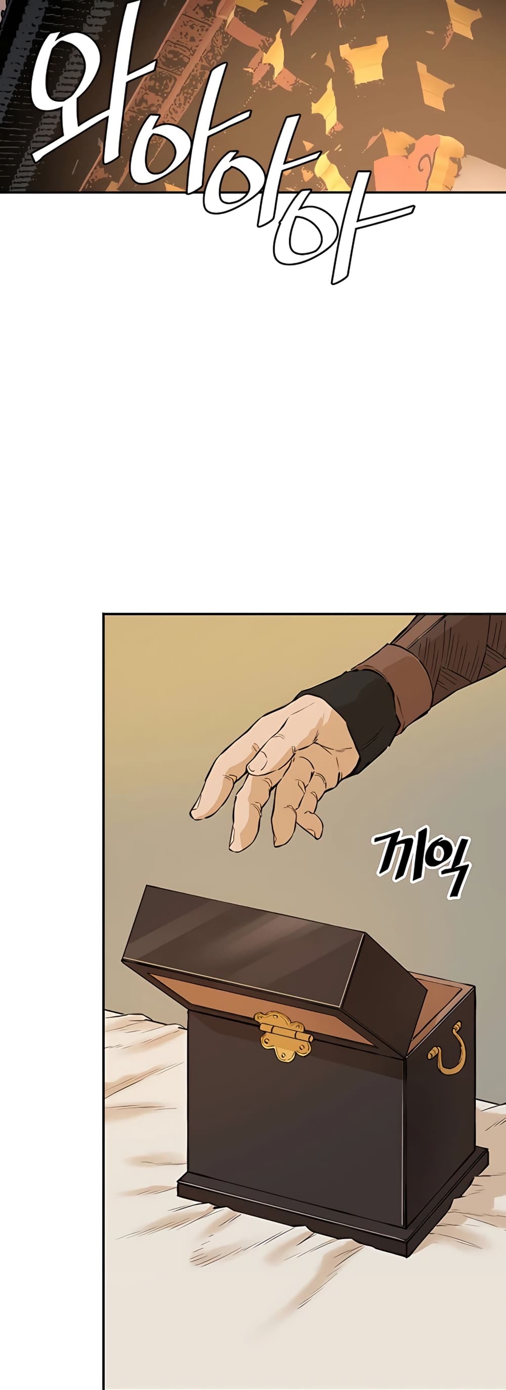 The Villainous Warrior ตอนที่ 20 (16)