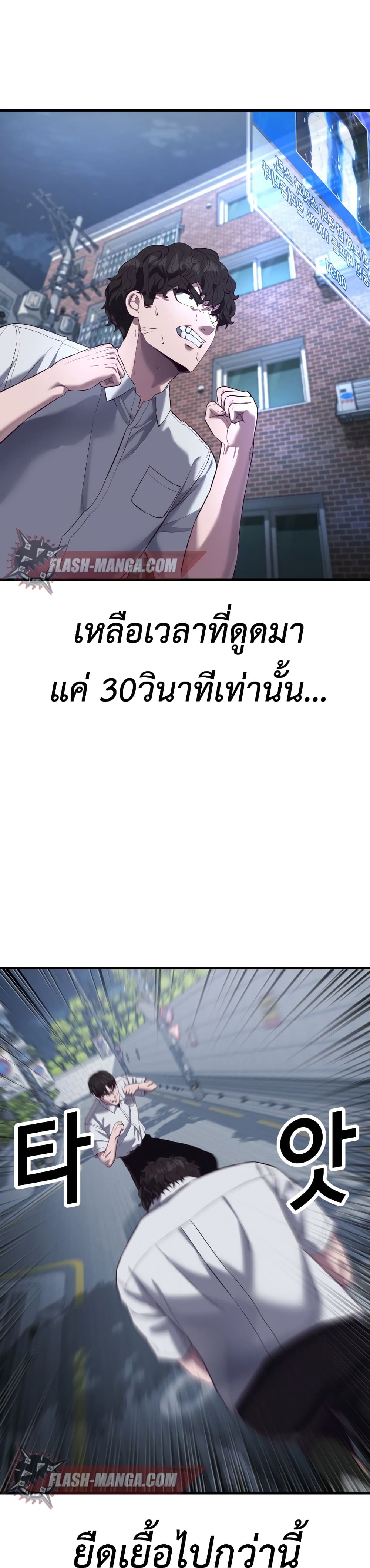 Absolute Obedience 11 (63)