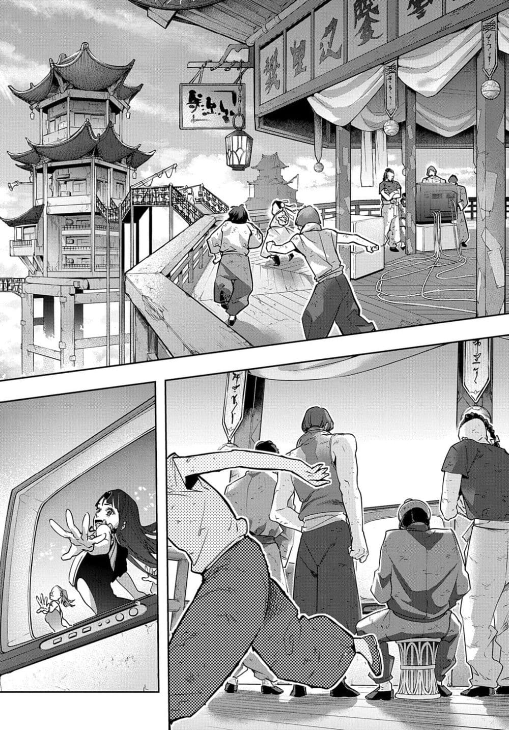 Hametsu no Oukoku ตอนที่ 21 (18)