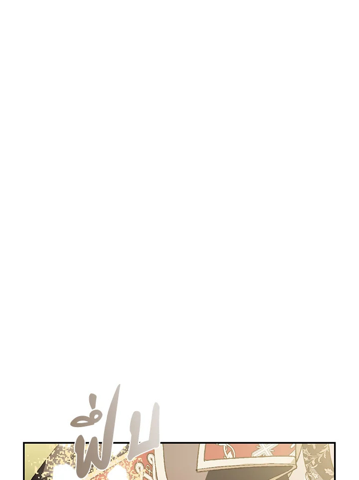 Father, I Don’t Want to Get Married! 109 090