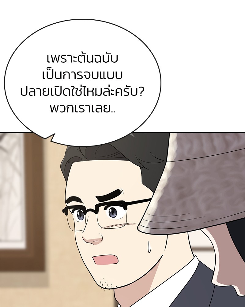 She's Hopeless 103 (118)