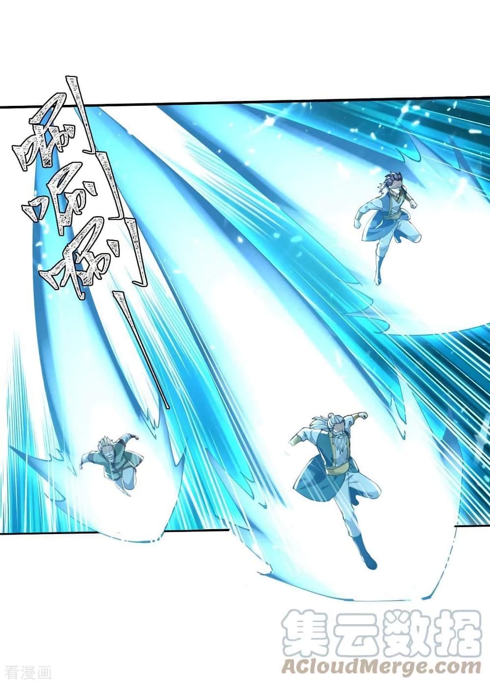 Strongest Leveling ตอนที่ 334 (17)