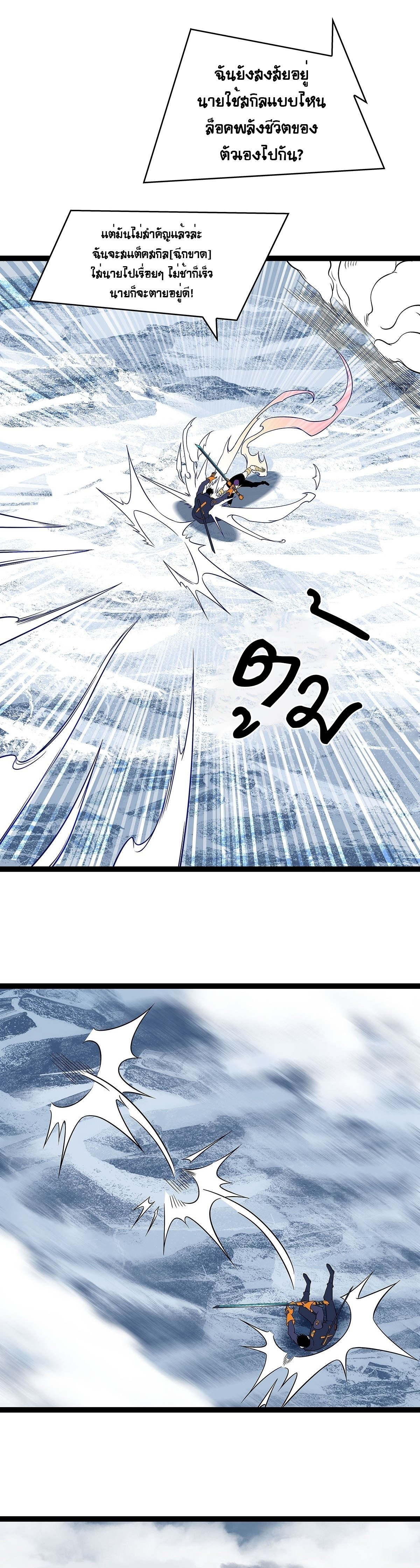 It All Starts With Playing Game Seriously 91.17