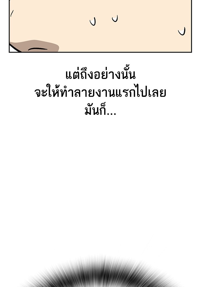 study group ตอนที่ 200 (41)