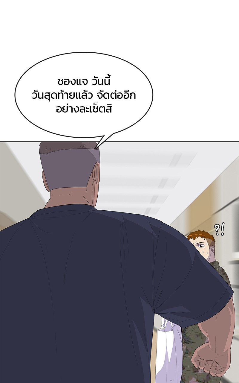 Kitchen Soldier 194 (59)