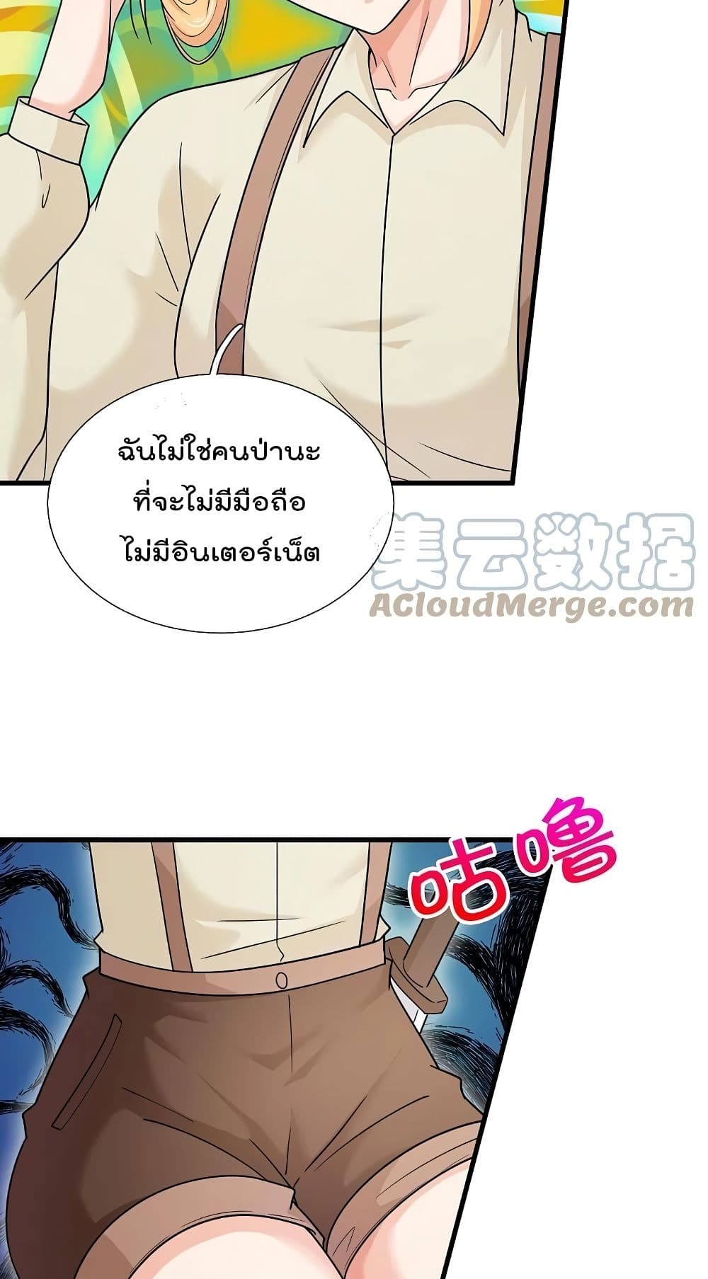 The Legend God of War in The City 220 14