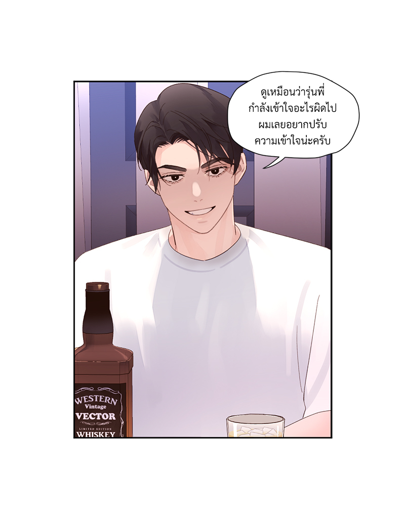 4 Week Lovers แฟนกัน 4 สัปดาห์ 79 62