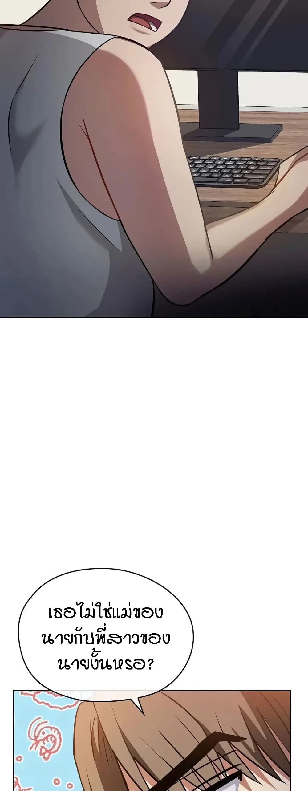 Seducing Mother 11 (17)