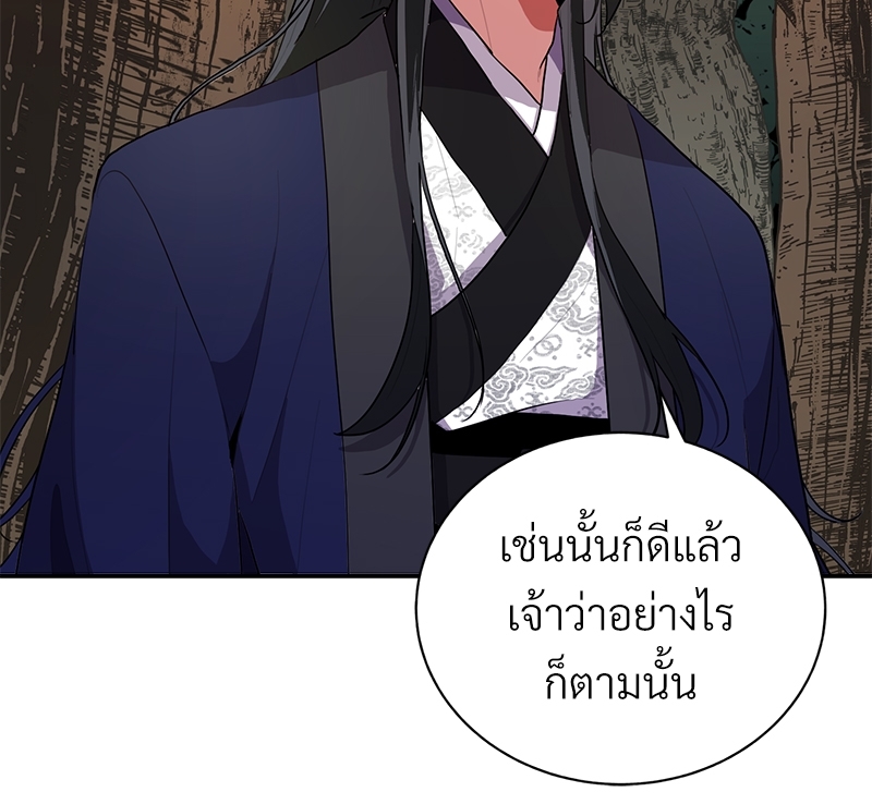 บุรุษงามแห่งรัตติกาล 2 057