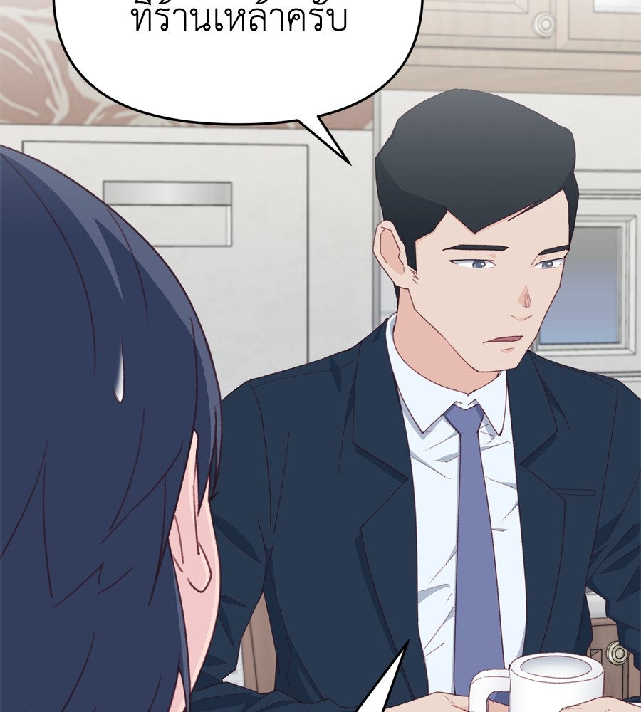 Spy House 19 (23)