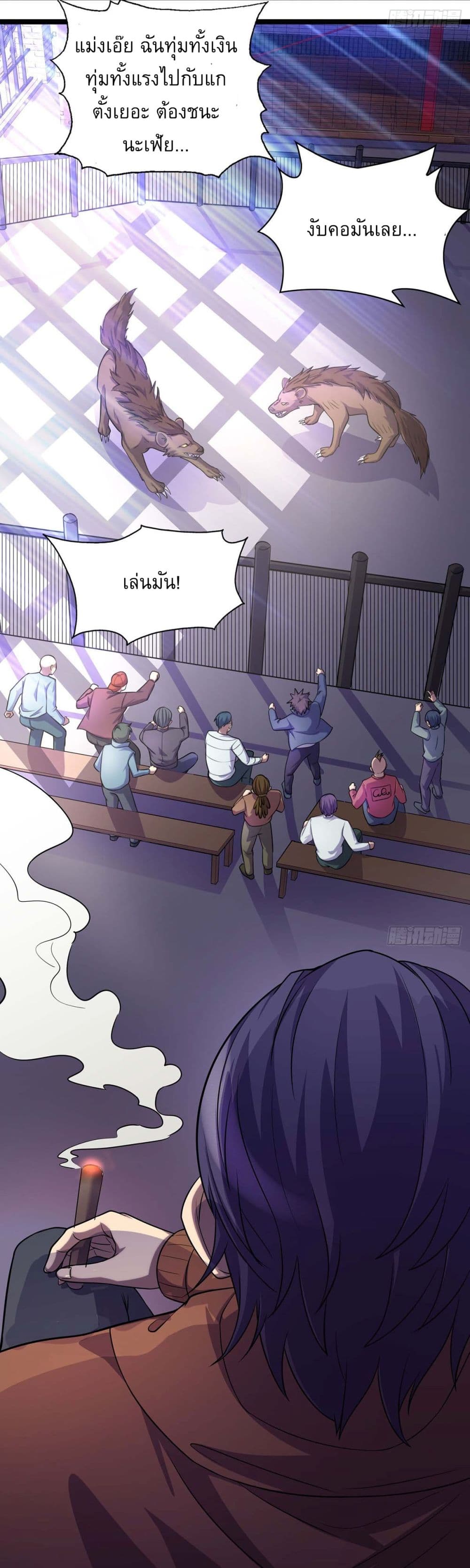 More Kill More Powerful ตอนที่ 9 (21)